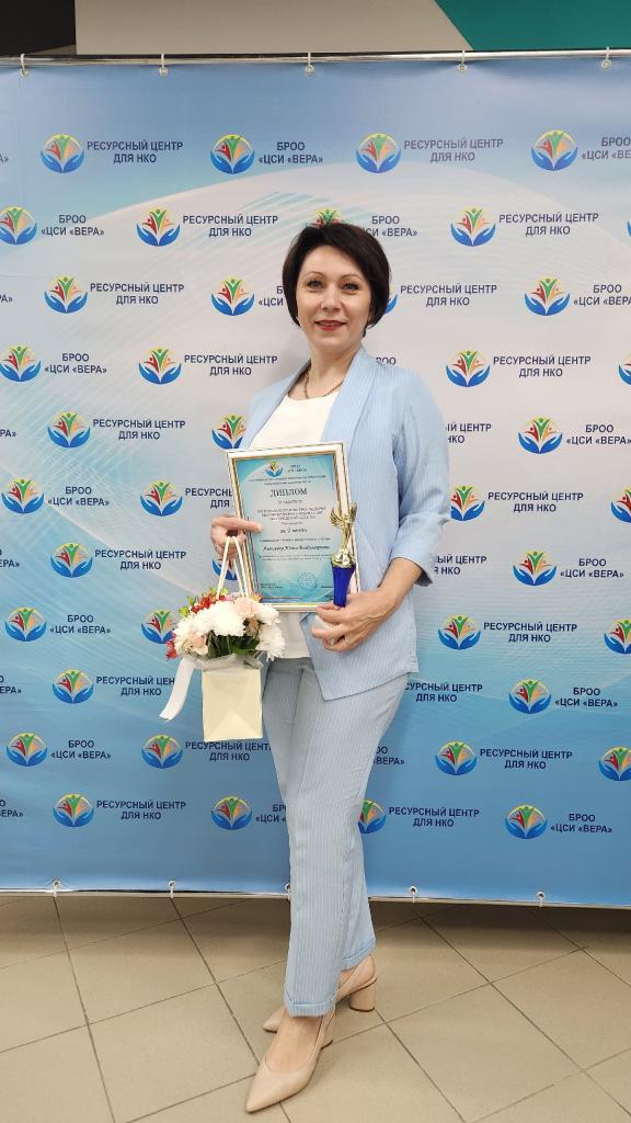 Победа в региональном конкурсе лидеров некоммерческих организаций Белгородской области.
